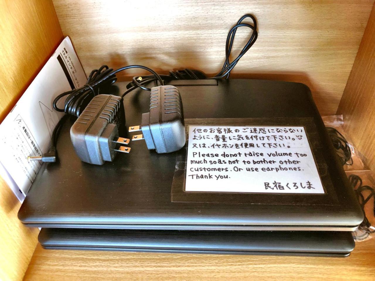 Minshuku Kuroshima Otel Dış mekan fotoğraf